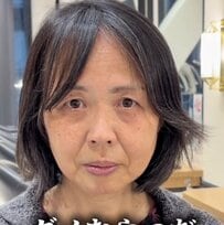 【4.6万回再生】自分の本当の気持ちに気づいた女性「私も変わりたい」→美容師にお任せした結果が話題に