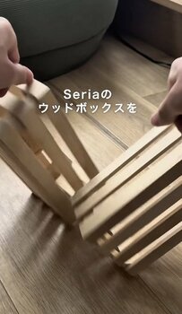 【100均DIY】セリアのウッドボックスが、ペーパーホルダー付きの「スパイスラック」に変身！