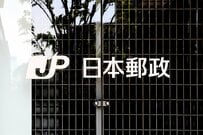 日本郵政の従業員1人当たり、いくら利益を稼ぐのか【2021/22シーズン】