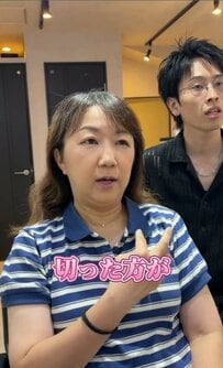 「3年前のブリーチでパサパサに」伸ばすか迷っていた女性が、カットで"若見え"するショートボブにスタイルチェンジ