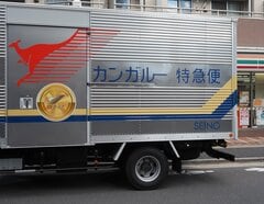 【セイノーHD（9076）】3月19日の終値「2456円」決算で見えた「稼ぐ力」！「2024年問題」を逆手にとった効率化