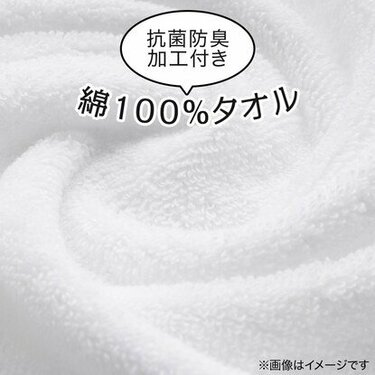 ニトリ 風呂ふた 100✖️70 たくまし