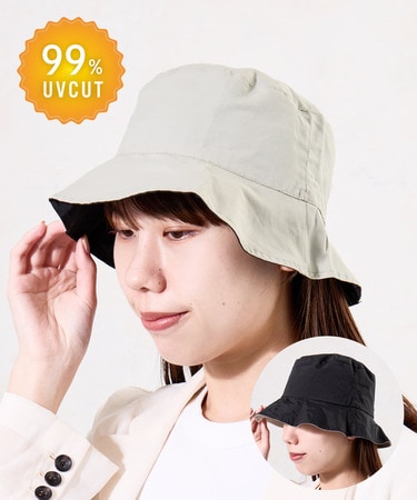 3COINS】価格破壊！「UVリバーシブルHAT」が81%オフの165円！99%UV