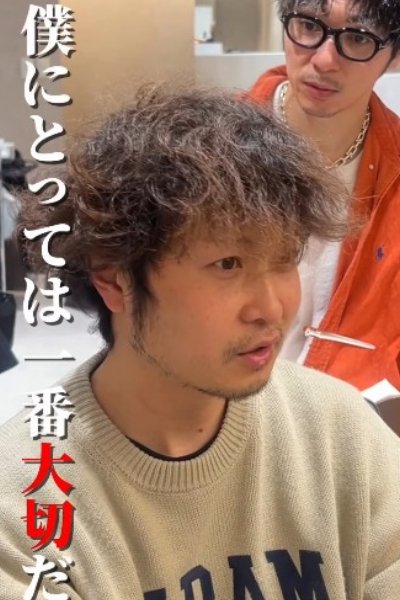 お任せヘアを希望する男性