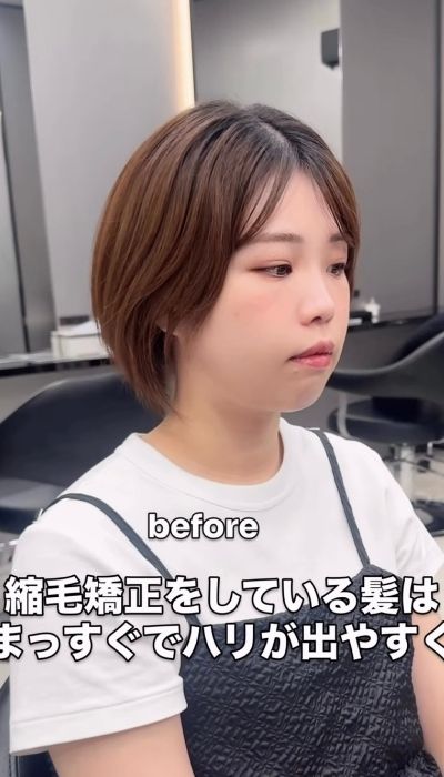 カット希望の女性
