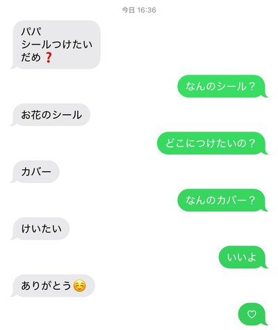 投稿の画像