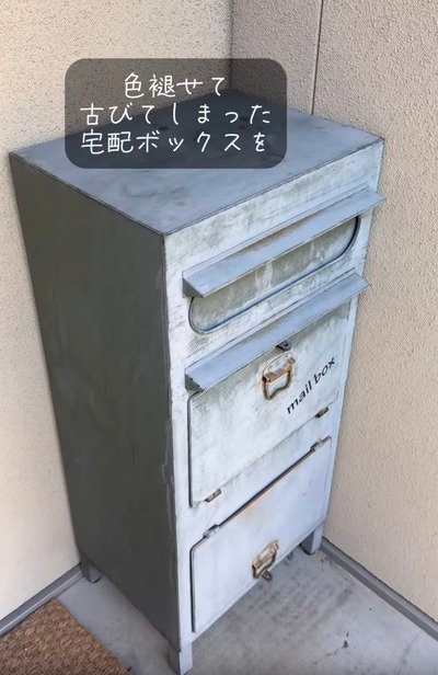 投稿の画像