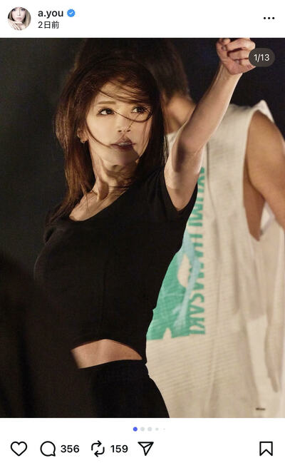 浜崎あゆみのInstagram投稿