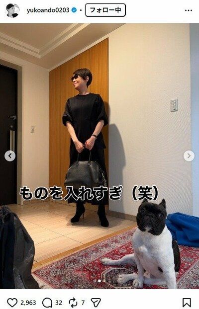 安藤優子のInstagram投稿