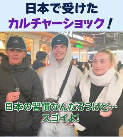 投稿動画のワンシーン