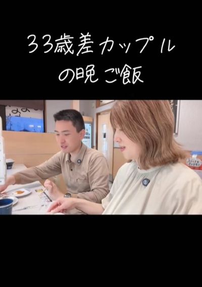 投稿動画のワンシーン