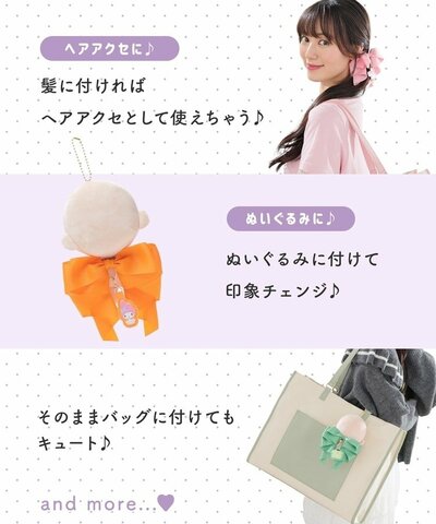 ハニーズ、サンリオキャラクターズ／マイカラーリボンチャーム商品画像