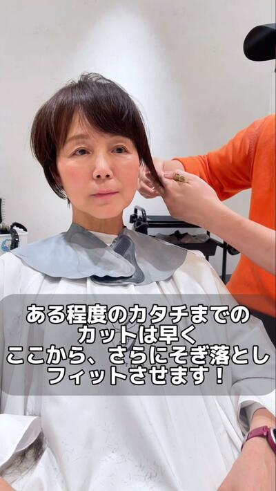人気美容師