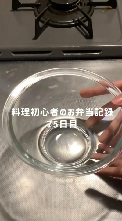 投稿動画のワンシーン