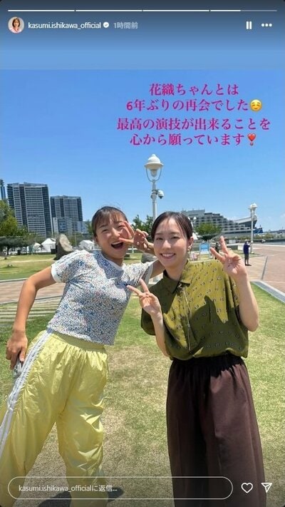 石川佳純のInstagram投稿