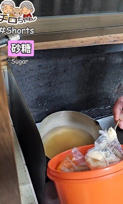 93歳のおばあちゃん