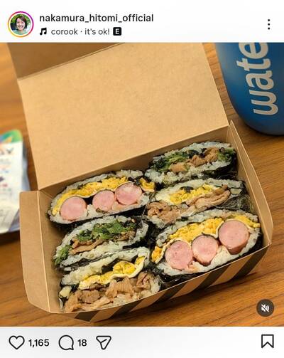 中村仁美のInstagram投稿