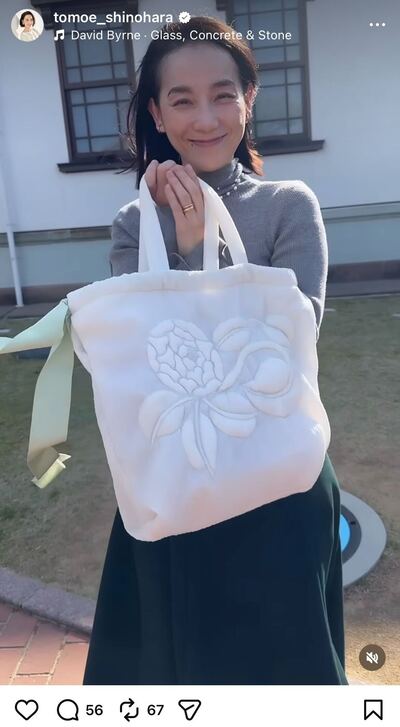 篠原ともえのInstagram投稿