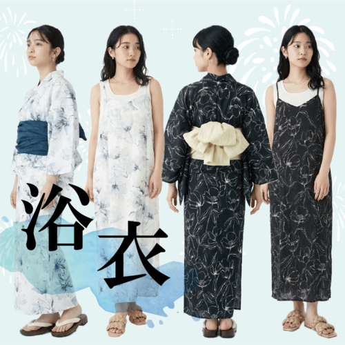 アベイルでは日常使いしやすい浴衣がラインナップ