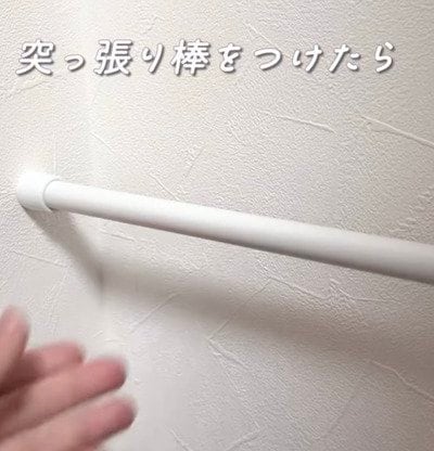 「真似したい！！」〈キッチン・脱衣所・トイレ〉の収納が少なくて不便...→〈突っ張り棒〉で便利な収納が爆誕！