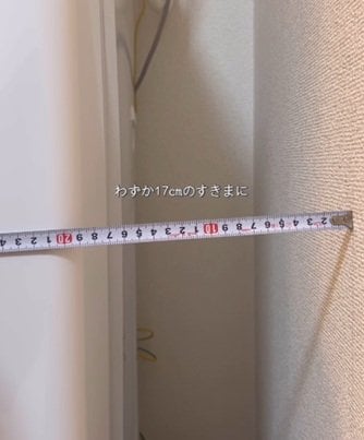 【築15年賃貸】洗面所の「洗濯機横17cmデッドスペース」→カインズのスリムすき間ストッカーで〈大容量収納スペース〉に大変身