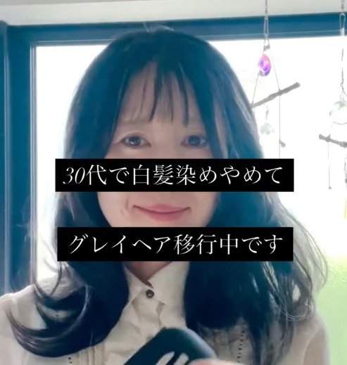 36歳で“脱白髪染め”したアラフォーママの「グレイヘアを品良く活かす」大人のまとめ髪【ゴム1本とクリップだけ】ヘアアレンジに「とってもとっても綺麗」の声