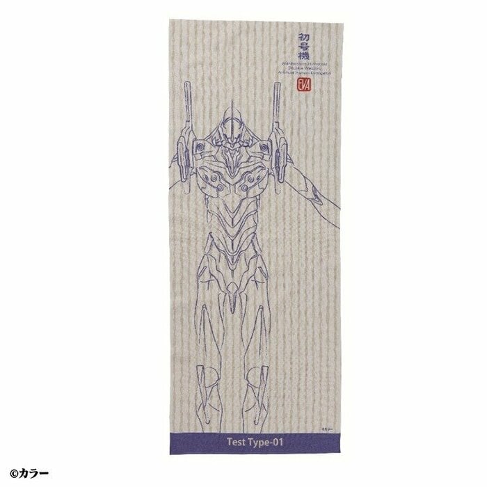 首に掛けたり頭に巻いたりしやすいバランスの良い長さ