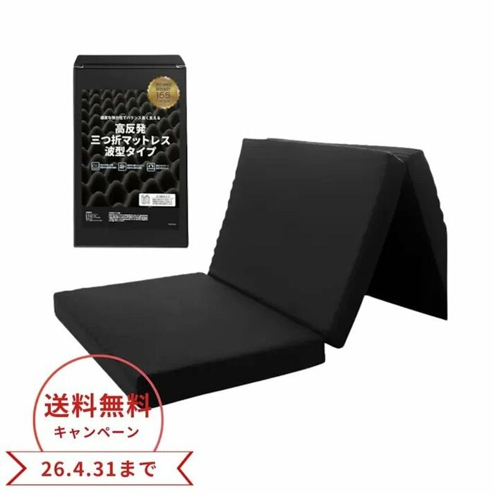 使わない時はコンパクトにまとめられて省スペース