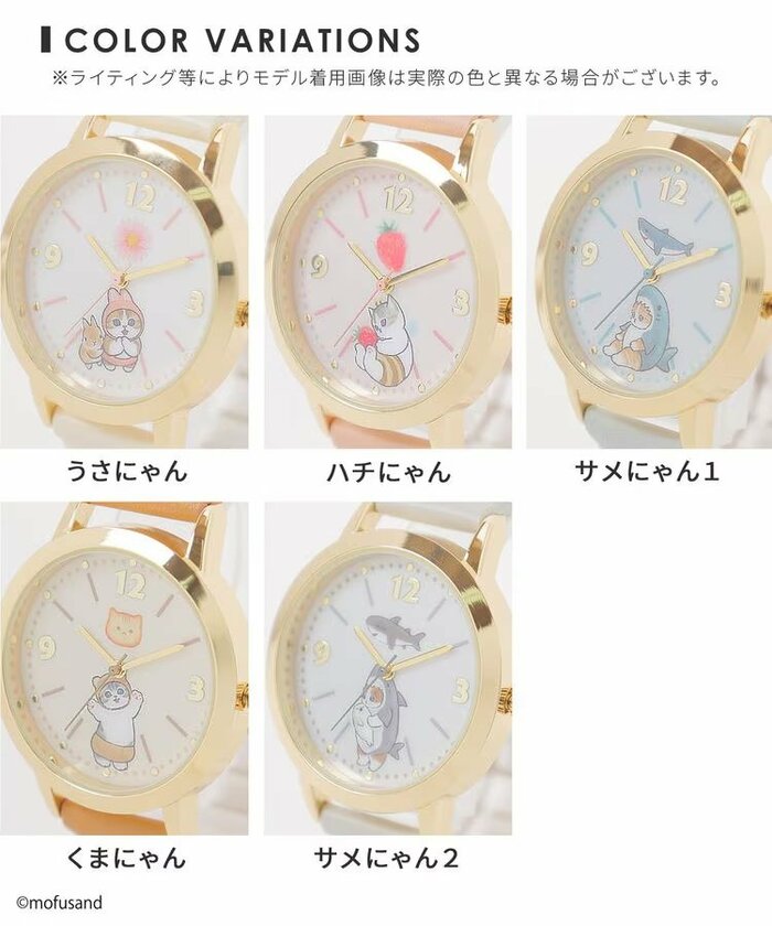 現在は、ハチにゃんとサメにゃん2を販売中