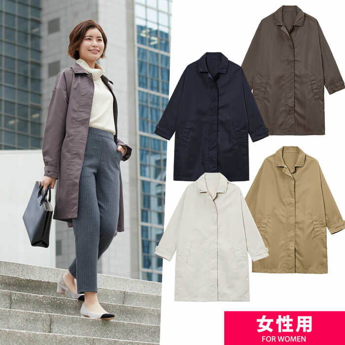 ワークマン公式 レディースシーンレスステンカラーコート