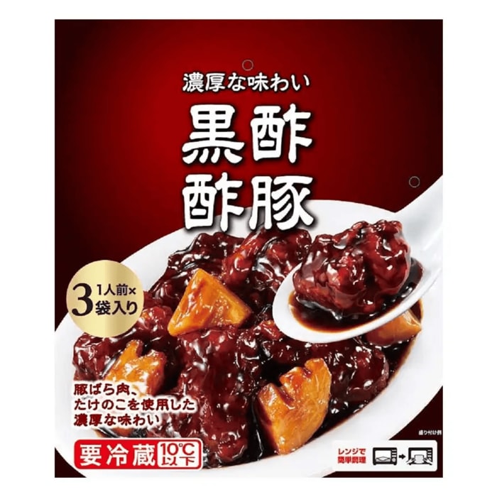 濃厚な味わい黒酢酢豚