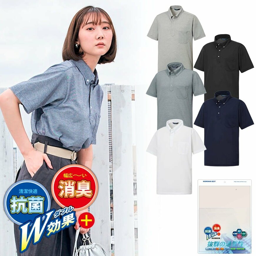 画像出所：ワークマン公式オンラインストア