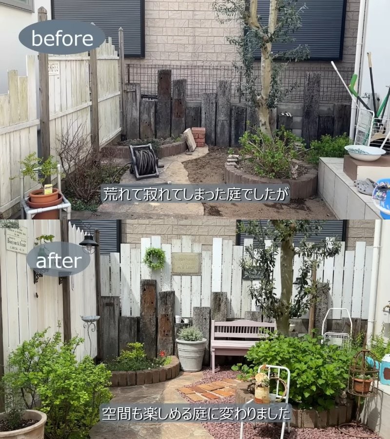 出所：@DIY-akane24