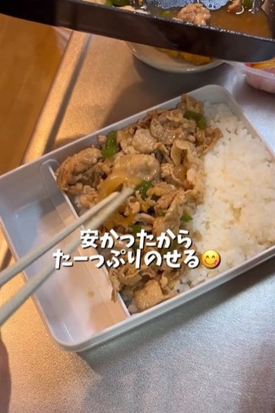 出所：＠obento.786