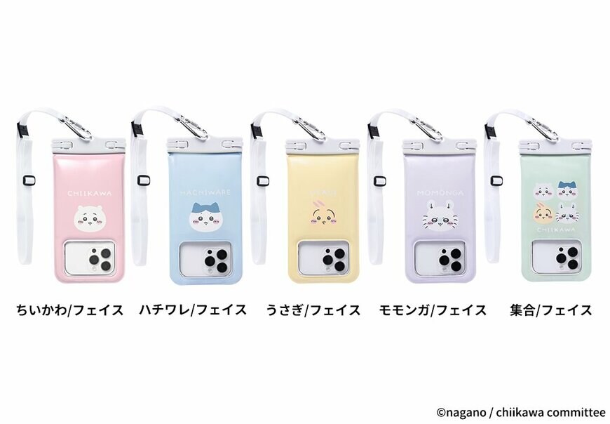 出所：Hamee株式会社　ちいかわ/DIVAID フローティング防水ケース