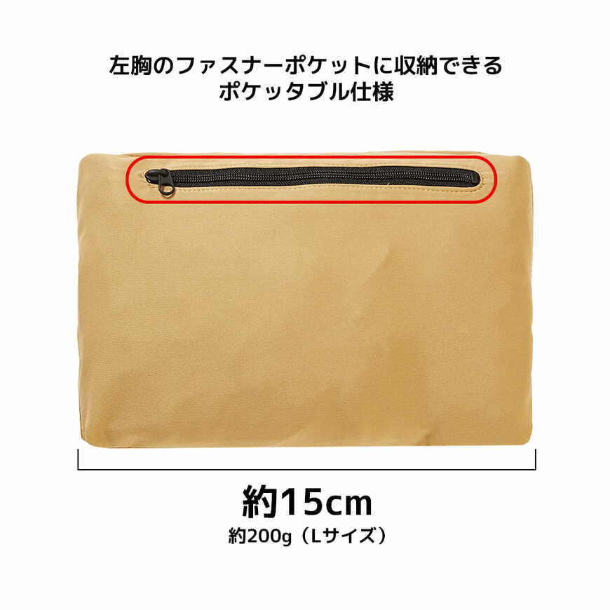 画像出所：ワークマン公式オンラインサイト