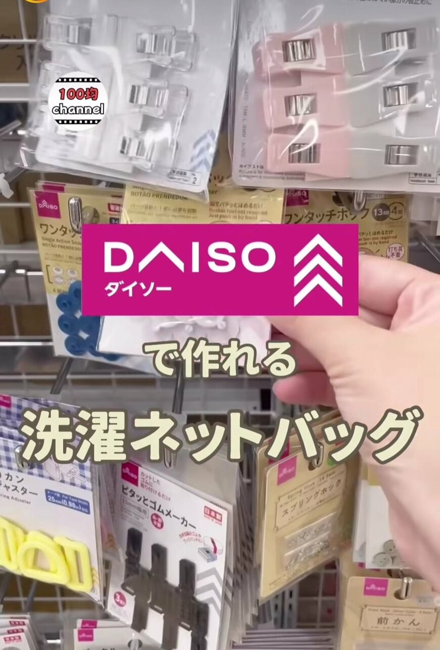 出所：@100kin_channel