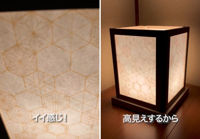 出所：＠benefit.others7