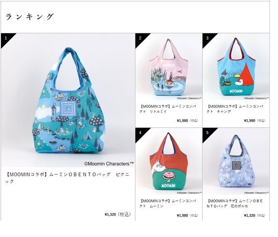 画像出所：紀ノ国屋公式サイト