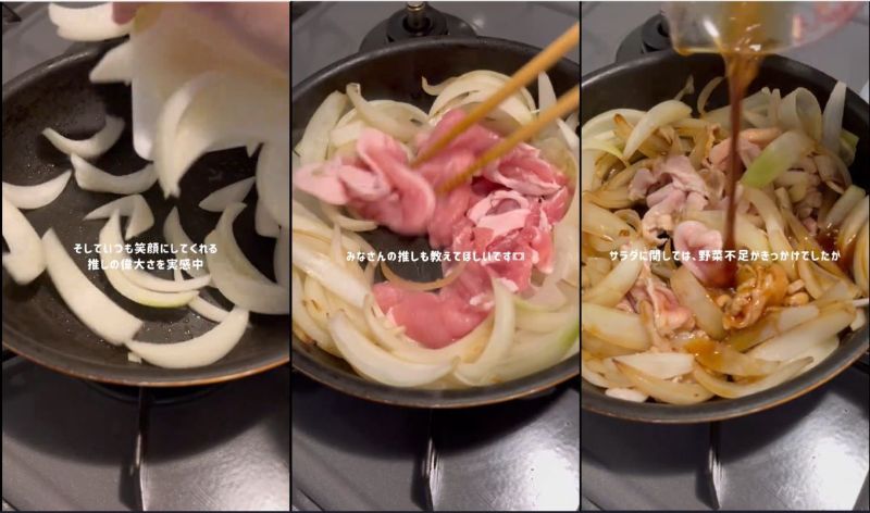 出所：@mii_cookinglog