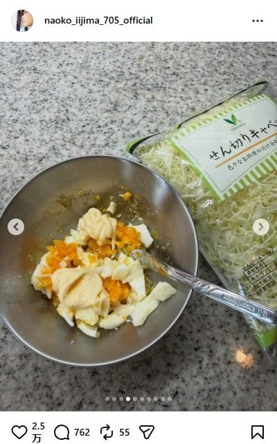 出所：飯島直子のInstagram（＠naoko_iijima_705_official）参照日：2026年4月13日