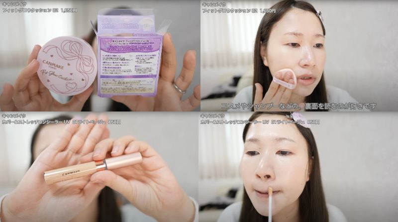 出所：@ashinoura_makeup