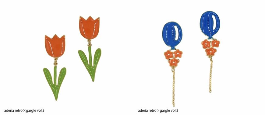 出所：有限会社ガーグル『「gargle（ガーグル）」と「アデリアレトロ」コラボレーション第三弾！レトロでポップなアクセサリーを＜2023年9月29日＞に先行発売開始！』