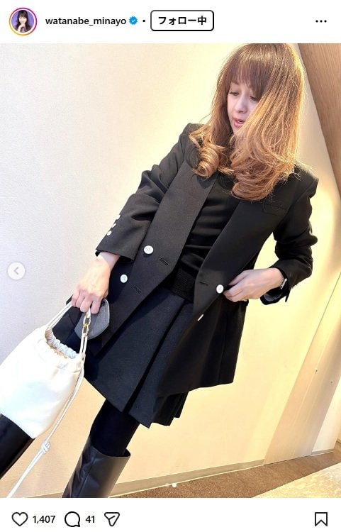 出所：渡辺美奈代のInstagram（@watanabe_minayo）参照日：2025年11月5日