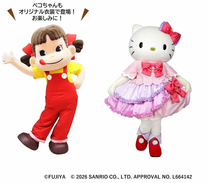 画像出所：PR TIMES