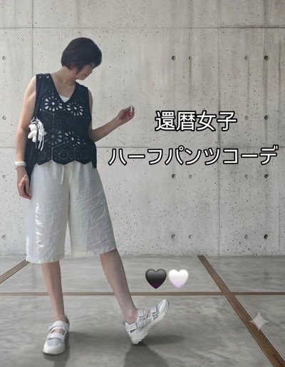 出所：<u><a href="https://www.instagram.com/p/DbNI0h0CYP8/?img_index=1" target="_blank">＠mikikita0535</a></u>