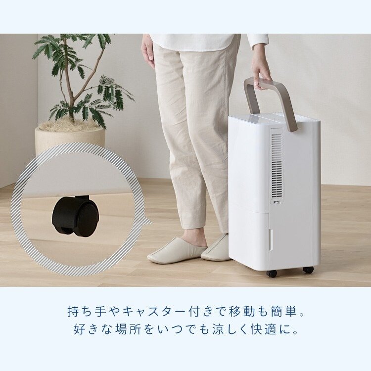 画像出所：アイリスプラザ