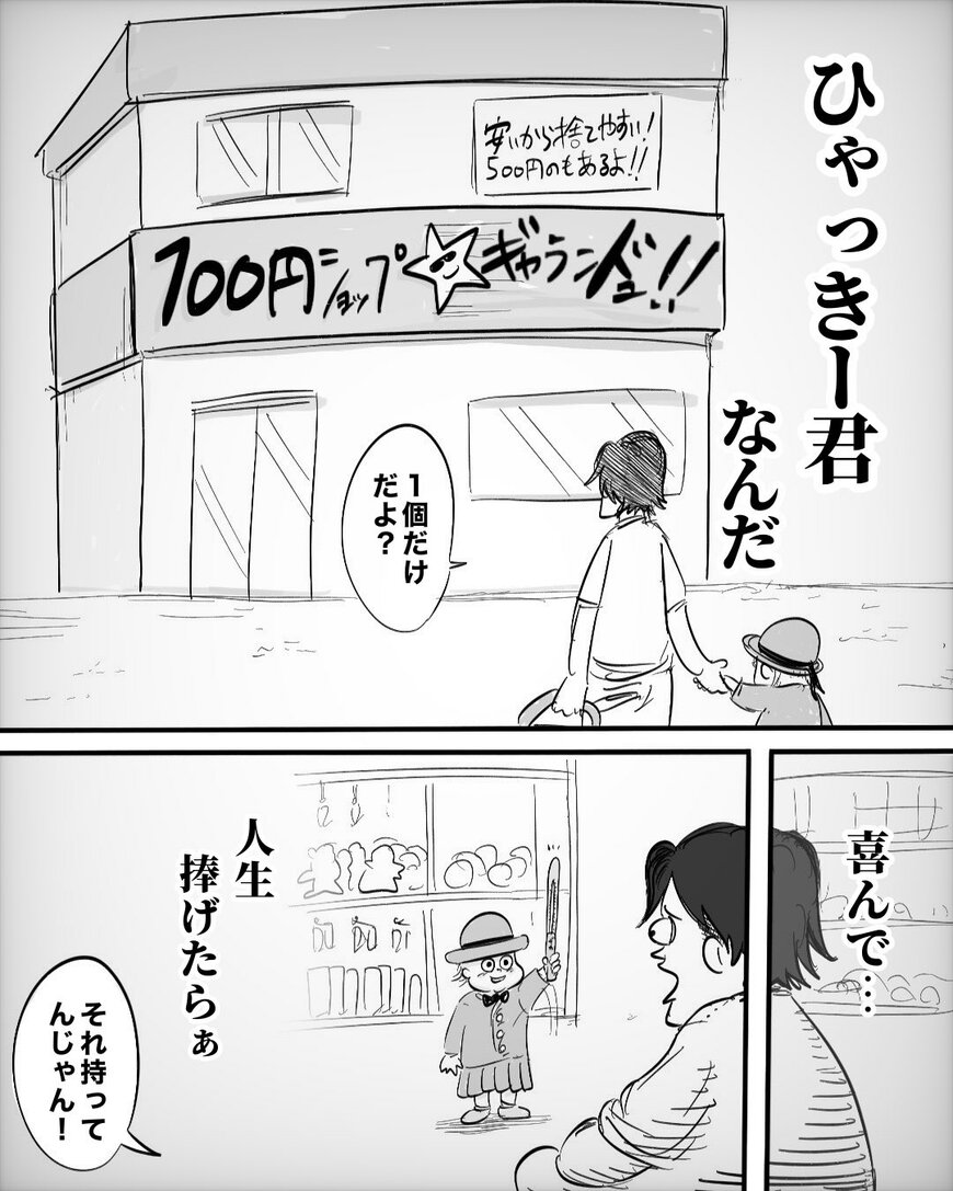 出所：@_moria_moria_