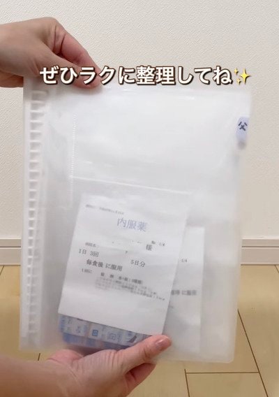 出所：＠riripopo_kurashi