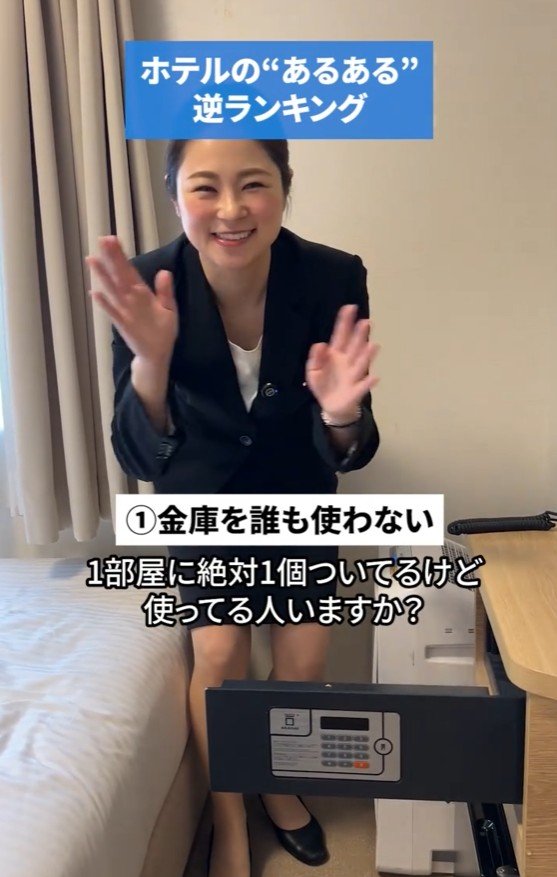 出所：＠b_suites.official「ホテルのあるある逆ランキングと体験」
